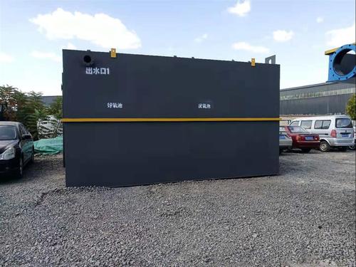 宏森环保生活污水处理设备