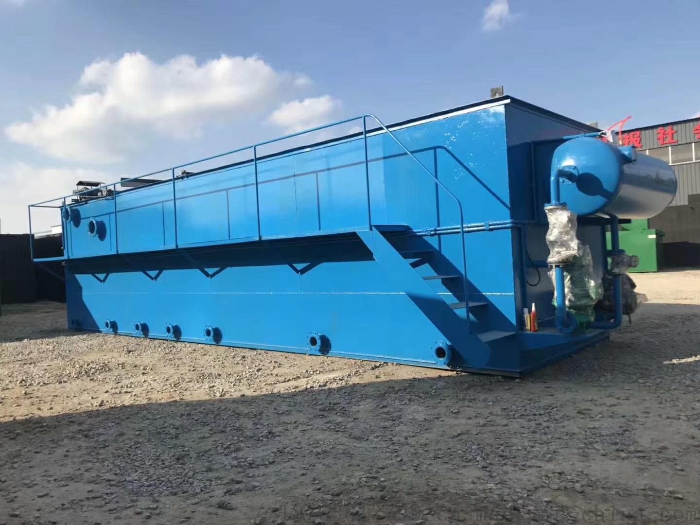 食品添加剂污水处理设备