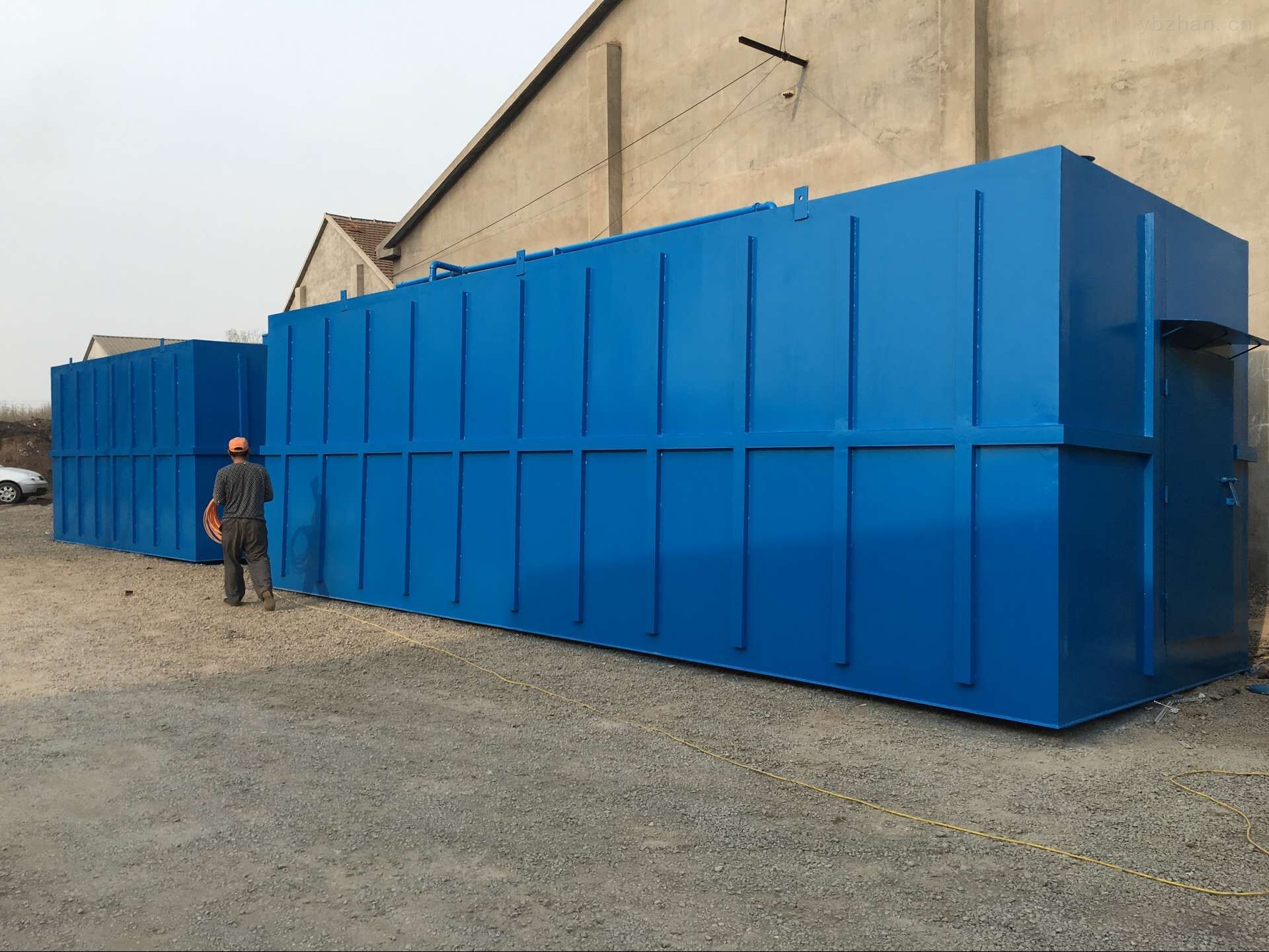 一体化污水处理设备