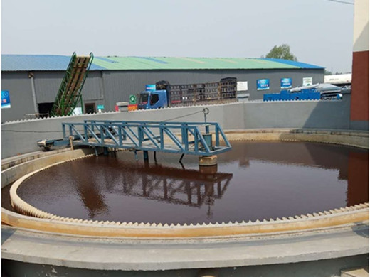 印染污水处理