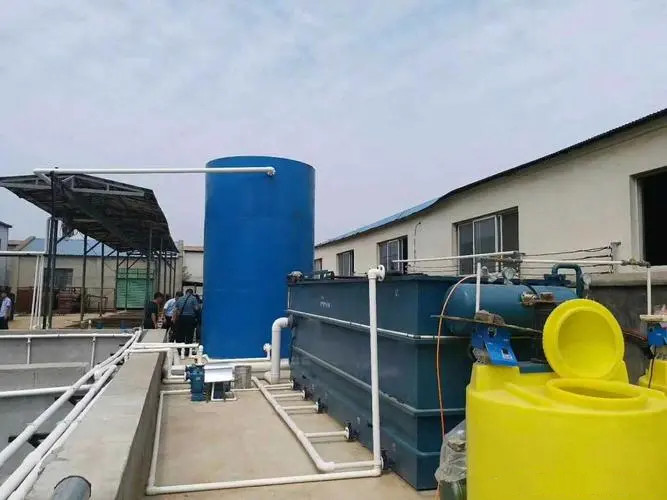 宏森环保,污水处理设备厂家,处理硫化物废水,工业废水设备